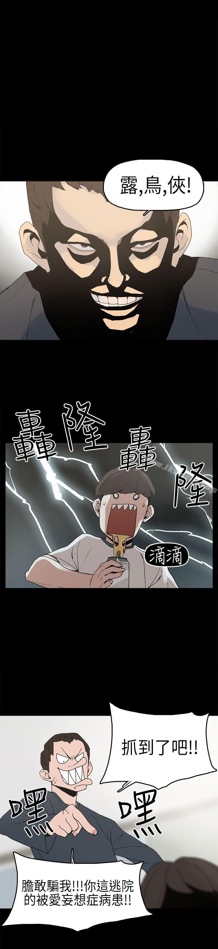 18P - 崔强性气与朴银慧