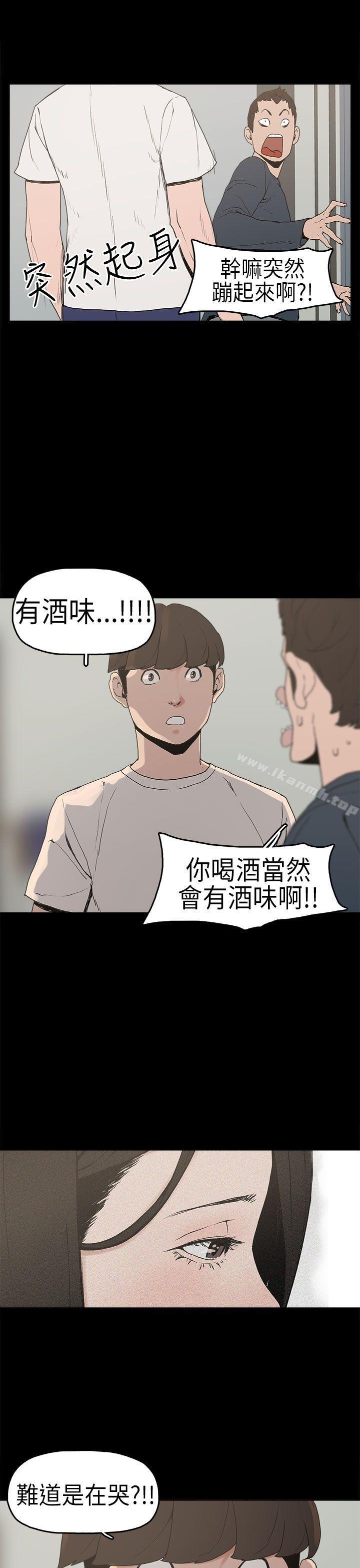 20P - 崔强性气与朴银慧