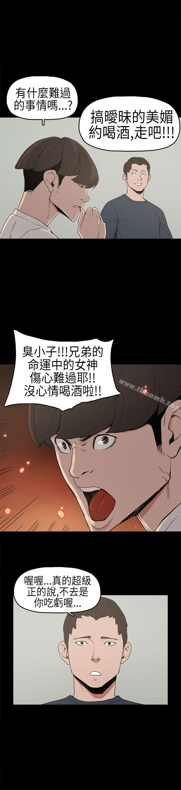 22P - 崔强性气与朴银慧