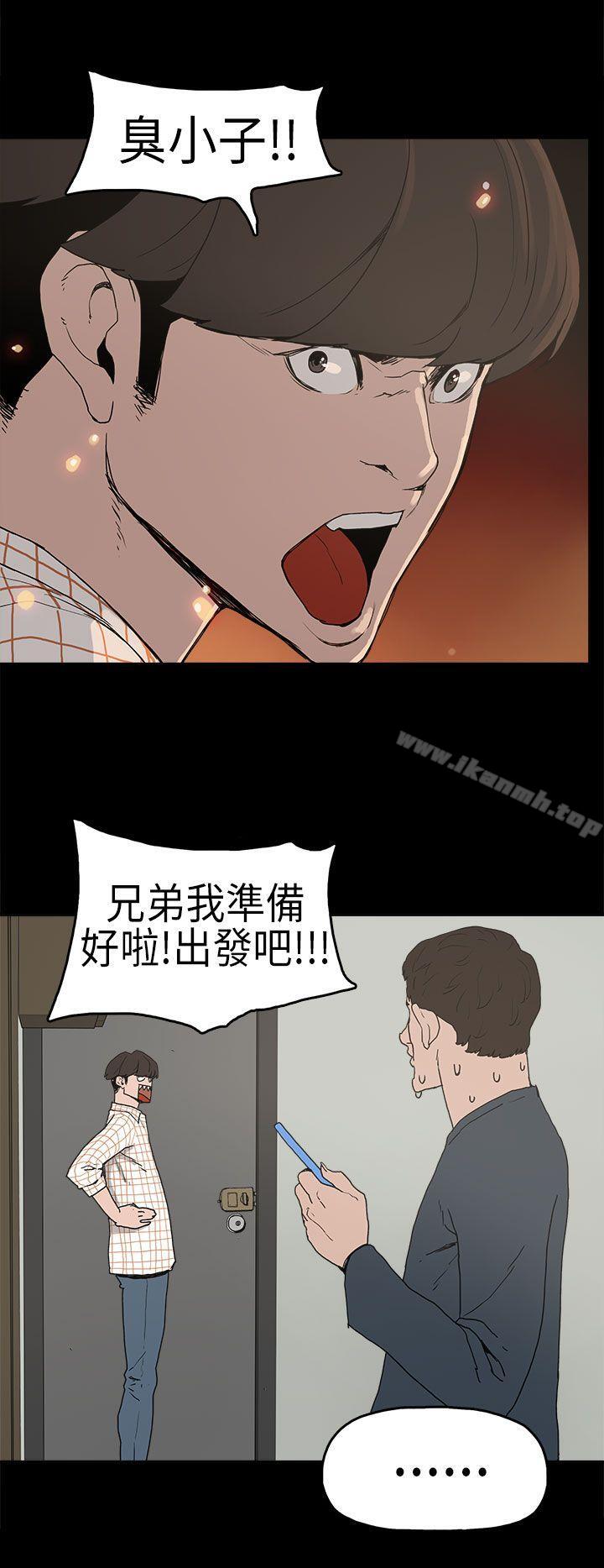 23P - 崔强性气与朴银慧