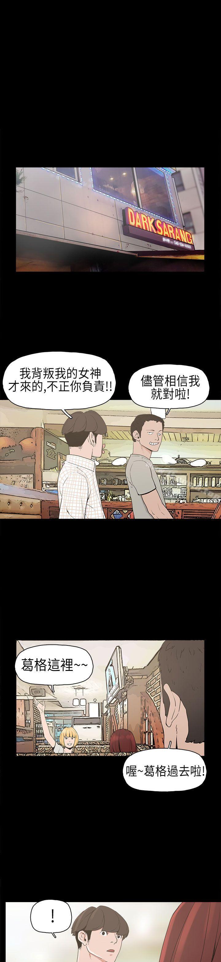 24P - 崔强性气与朴银慧