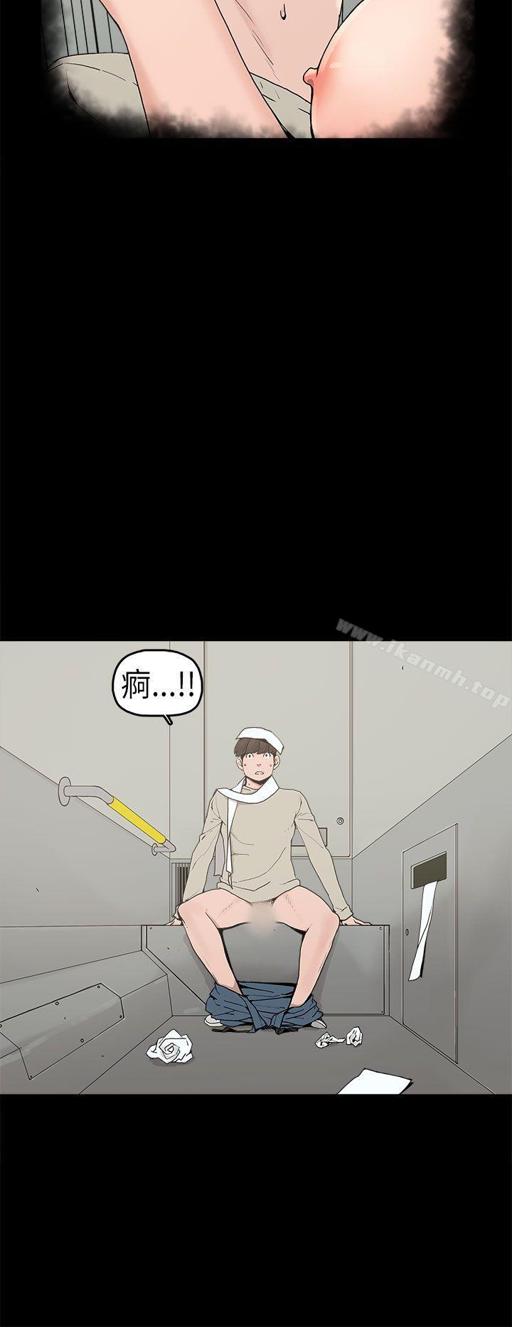 5P - 崔强性气与朴银慧