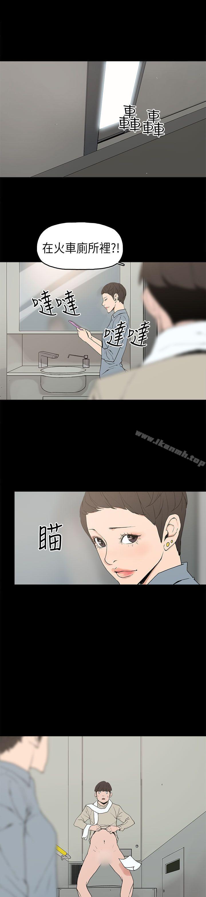 8P - 崔强性气与朴银慧