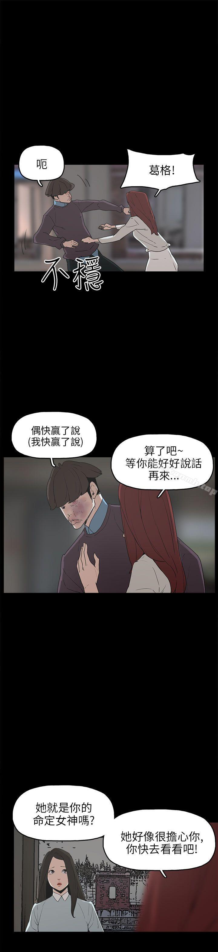 11P - 崔强性气与朴银慧