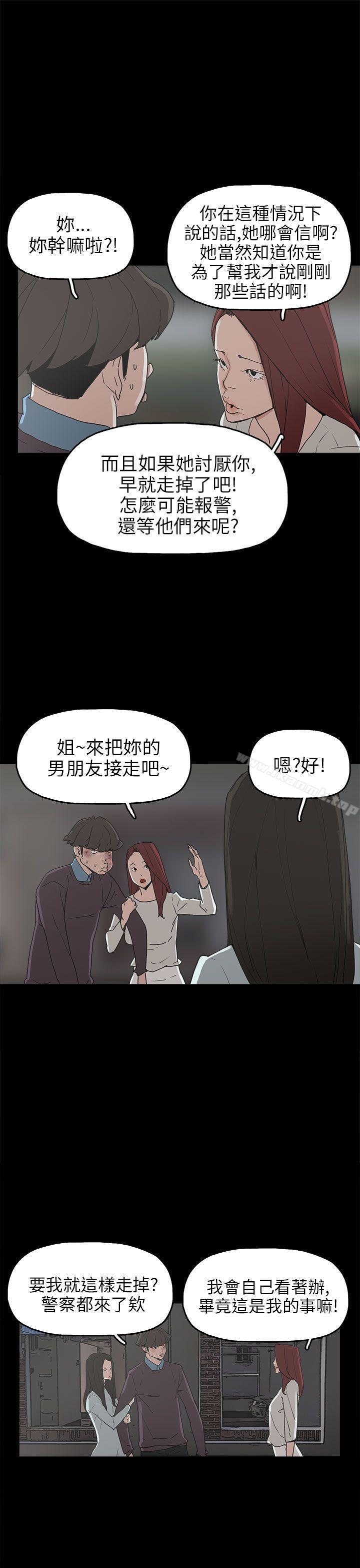 13P - 崔强性气与朴银慧
