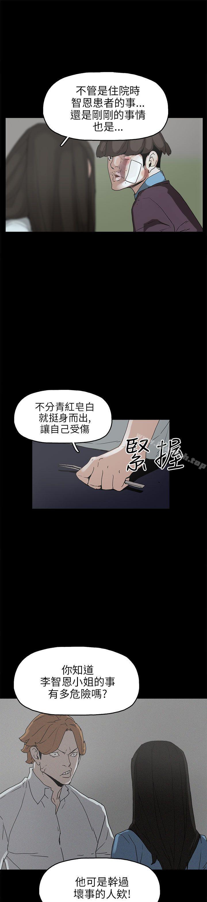 21P - 崔强性气与朴银慧