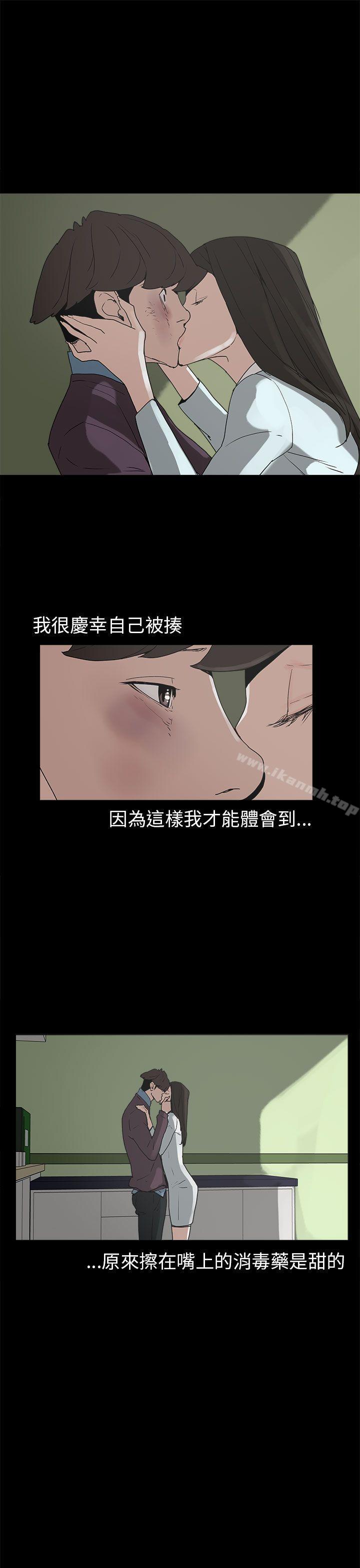 25P - 崔强性气与朴银慧