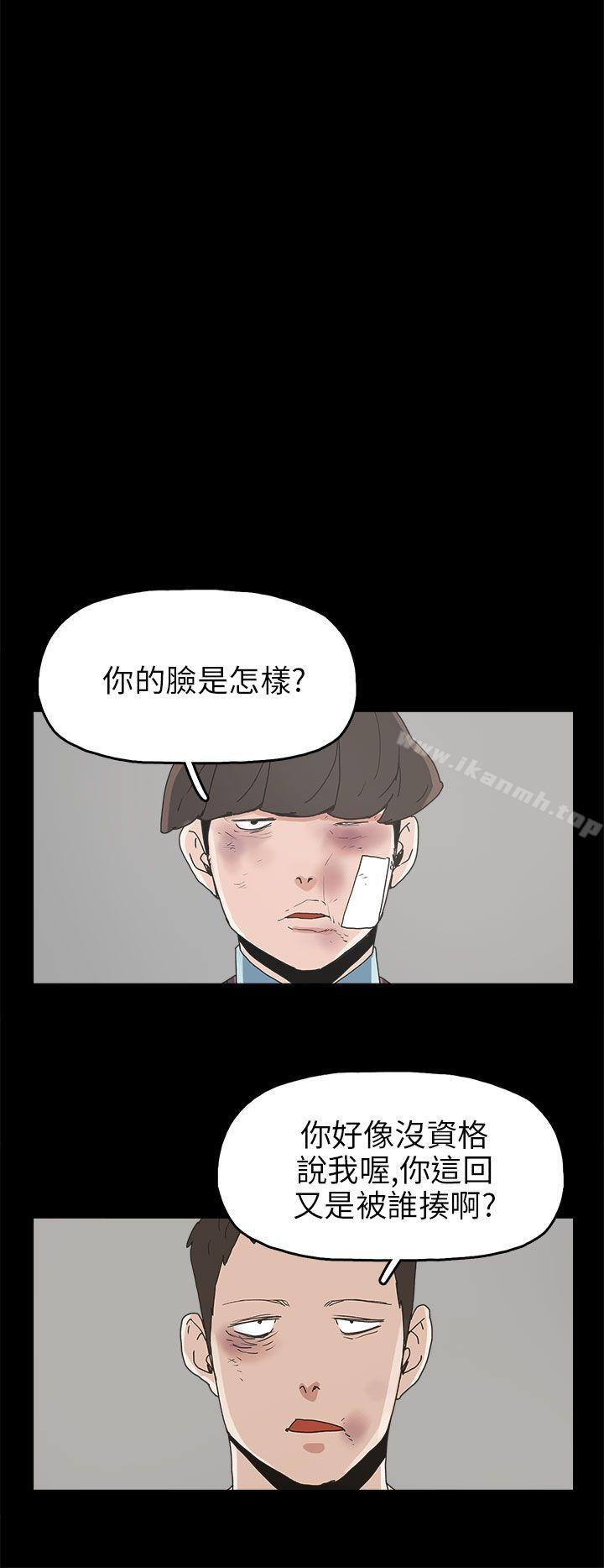 26P - 崔强性气与朴银慧