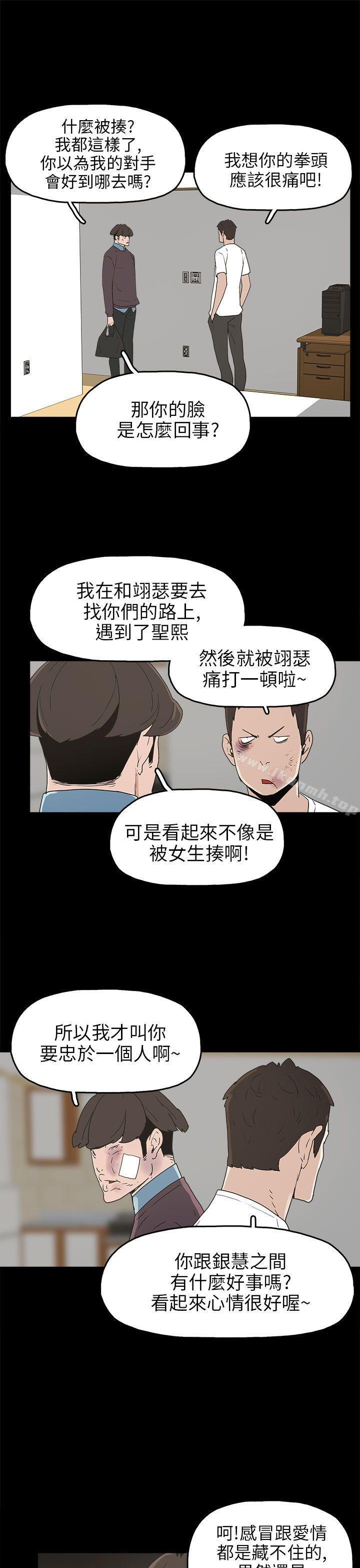 27P - 崔强性气与朴银慧