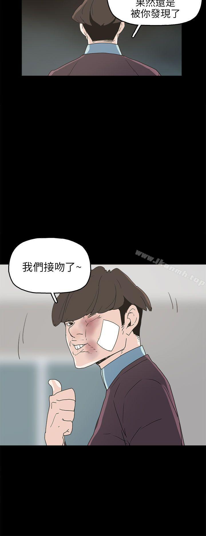 28P - 崔强性气与朴银慧