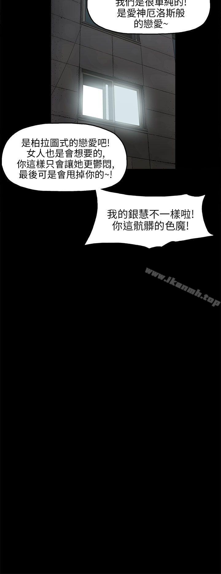 30P - 崔强性气与朴银慧