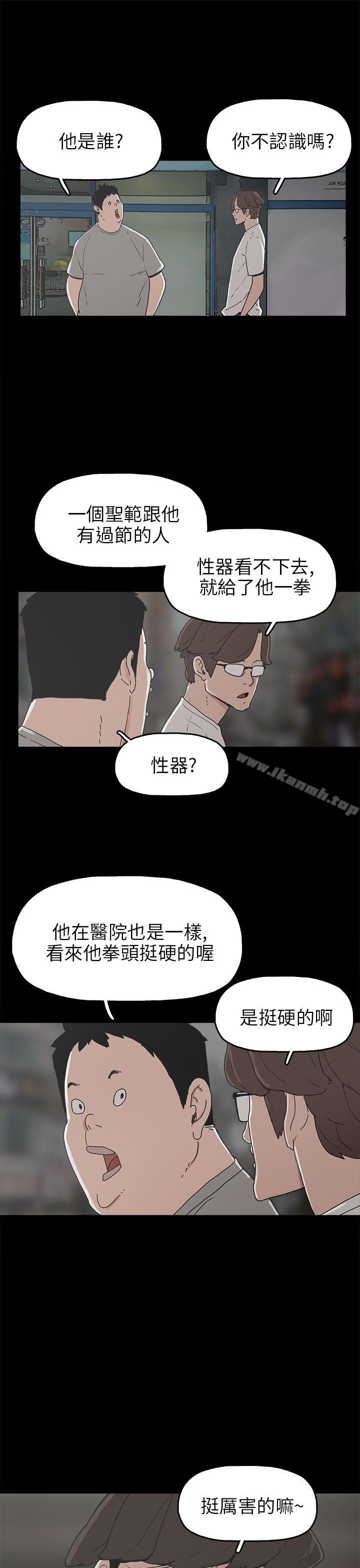 5P - 崔强性气与朴银慧
