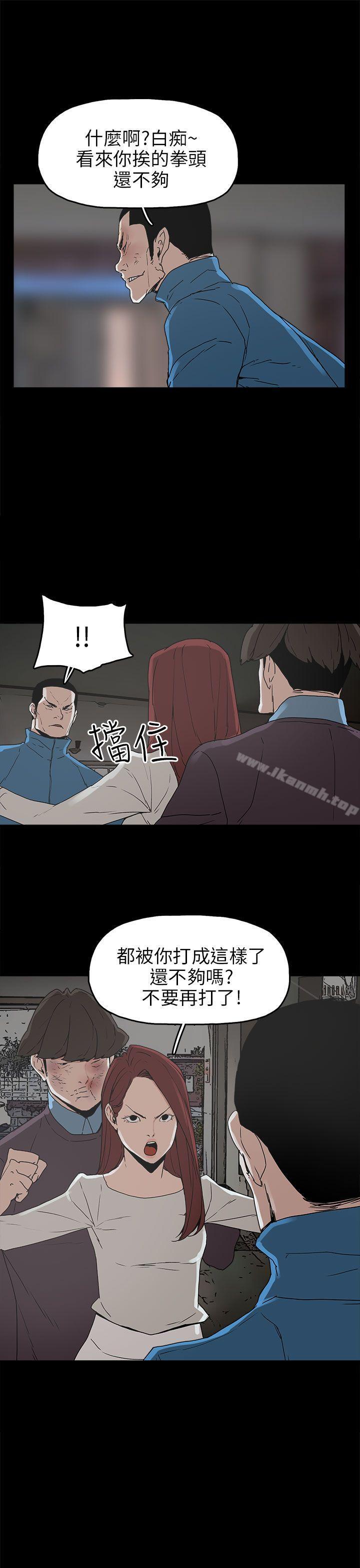 7P - 崔强性气与朴银慧