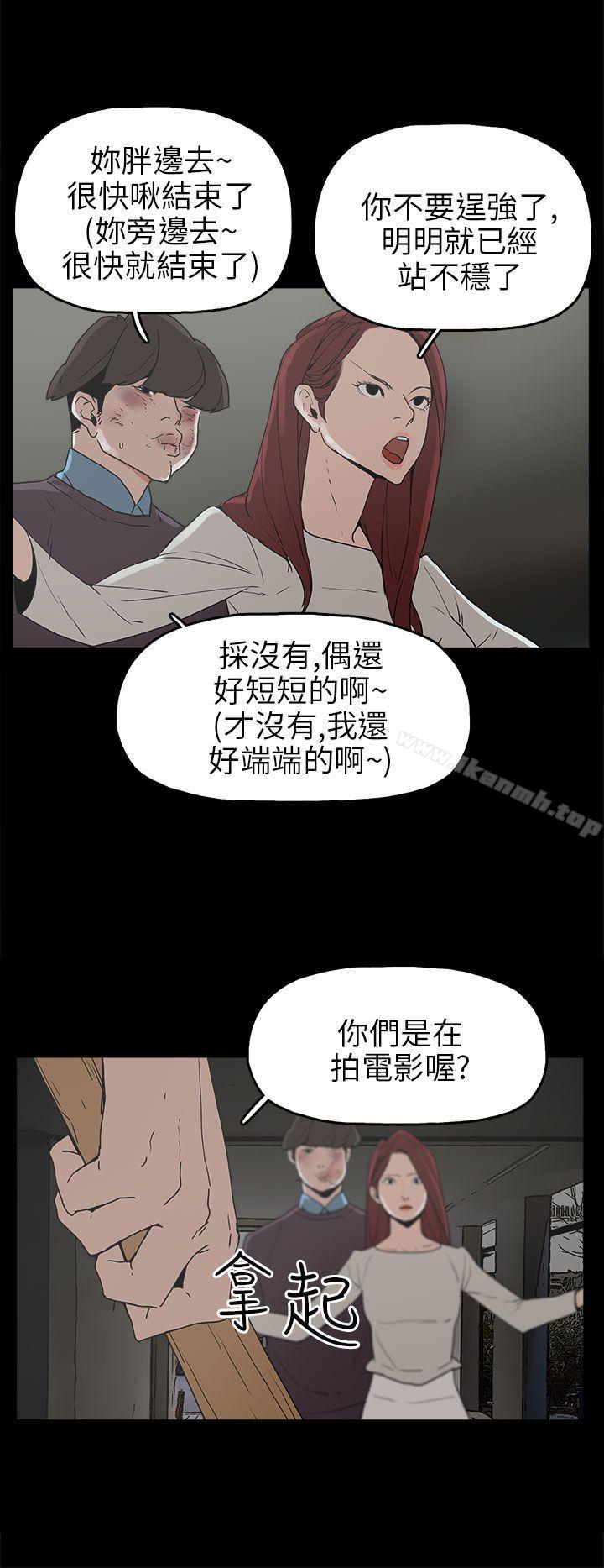8P - 崔强性气与朴银慧