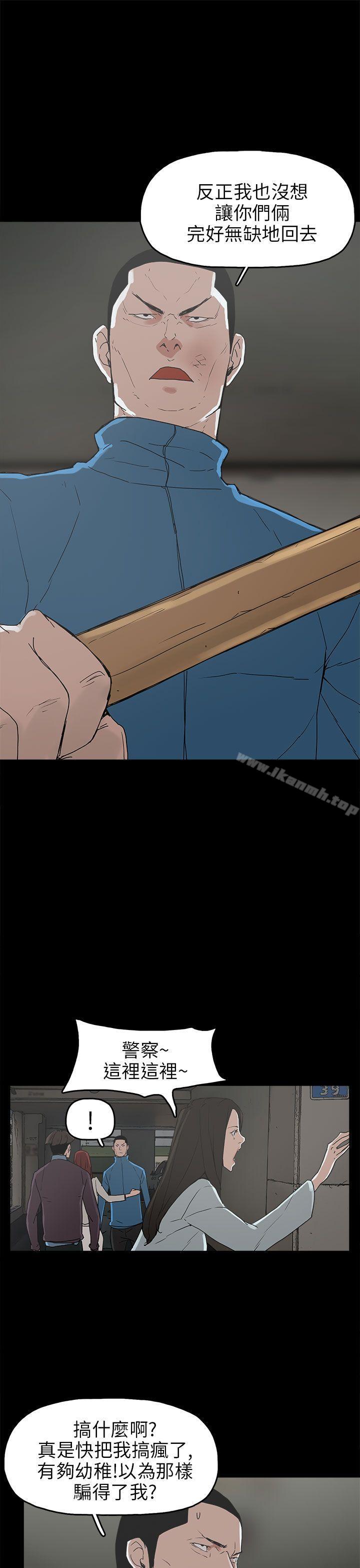 9P - 崔强性气与朴银慧