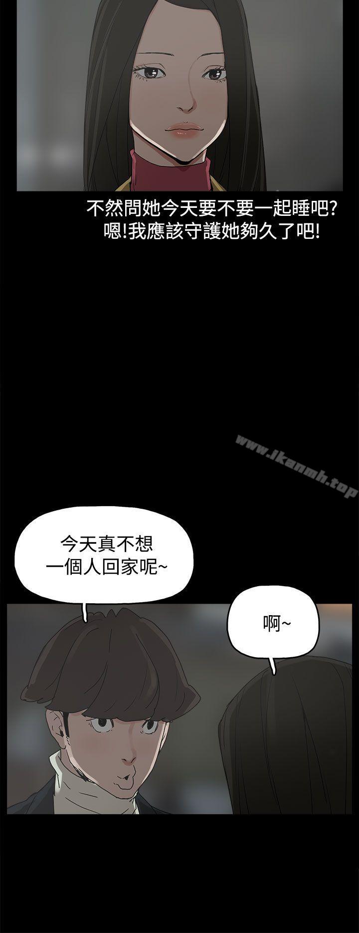 10P - 崔强性气与朴银慧
