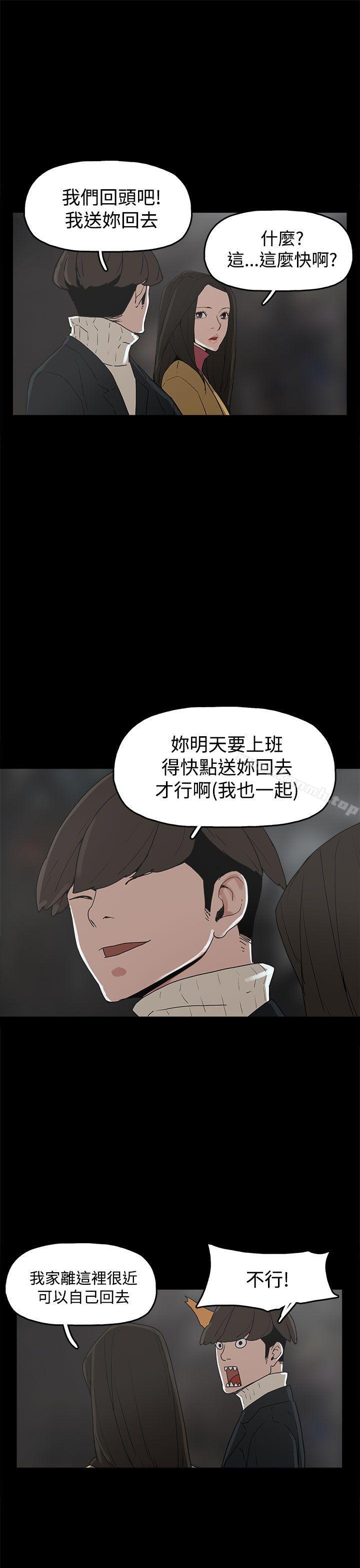 13P - 崔强性气与朴银慧
