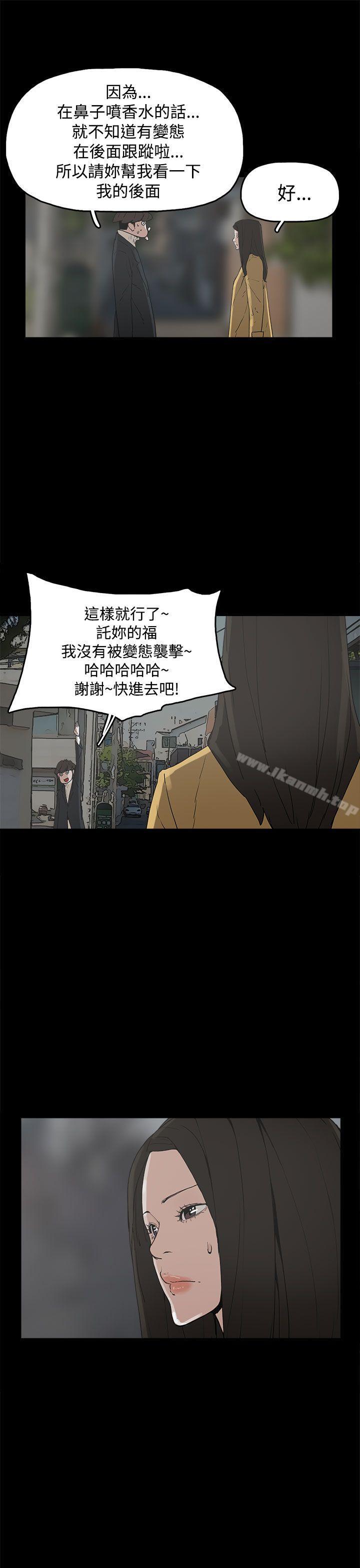17P - 崔强性气与朴银慧