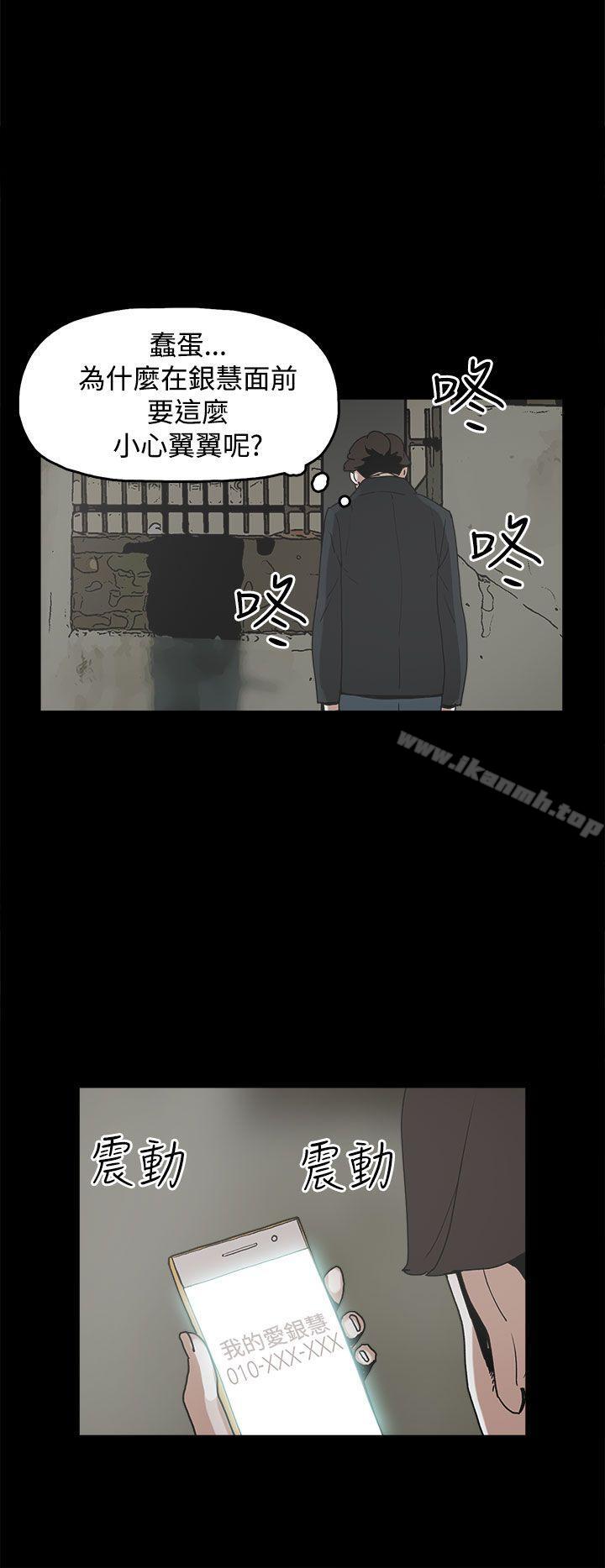 18P - 崔强性气与朴银慧