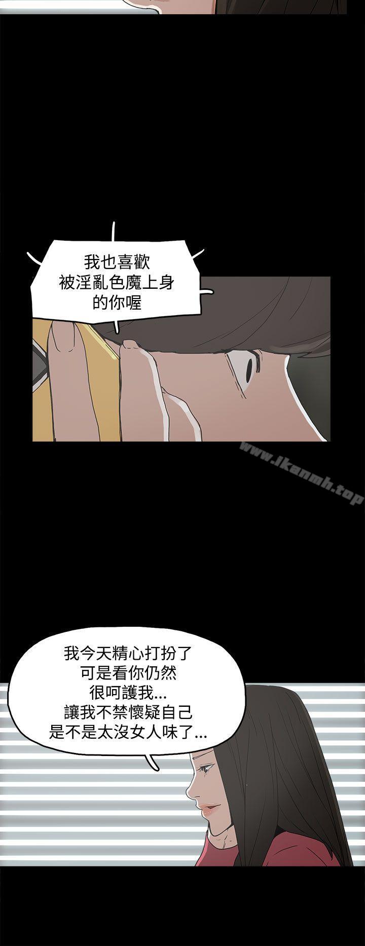 20P - 崔强性气与朴银慧