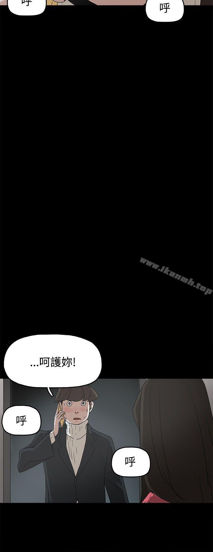 22P - 崔强性气与朴银慧