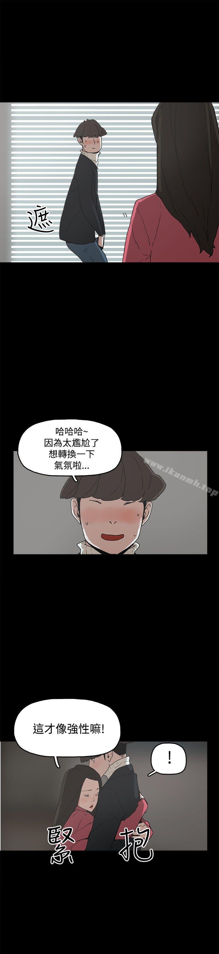 25P - 崔强性气与朴银慧