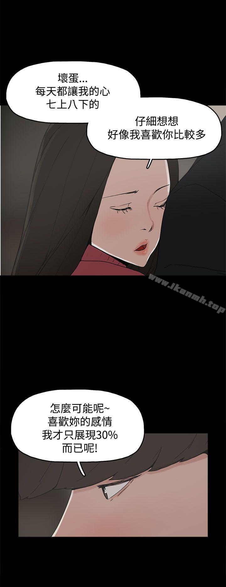 26P - 崔强性气与朴银慧
