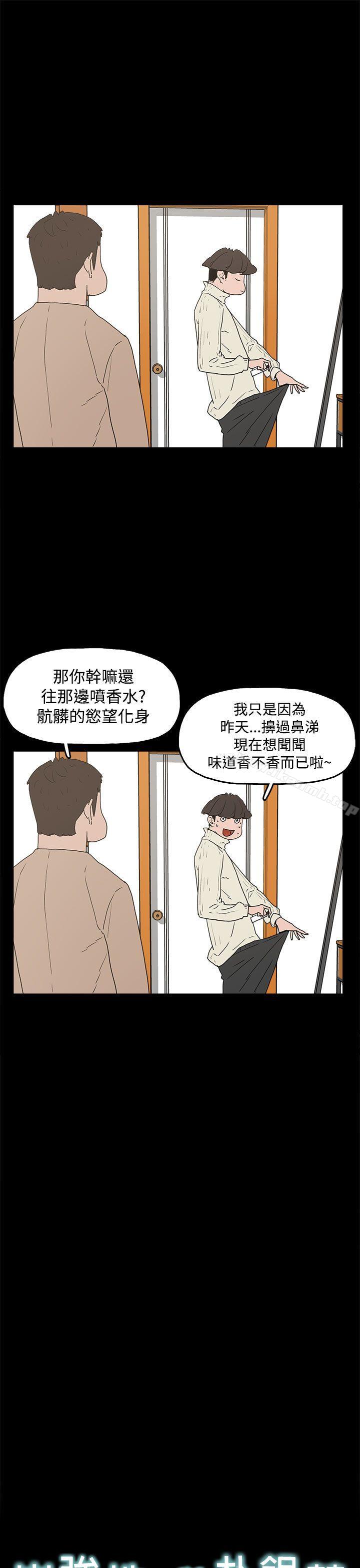 7P - 崔强性气与朴银慧
