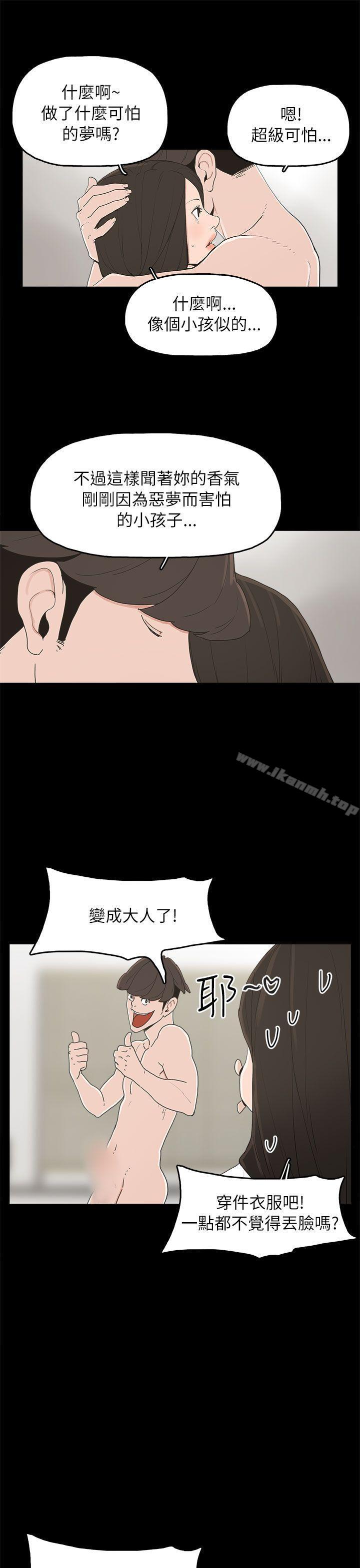 13P - 崔强性气与朴银慧
