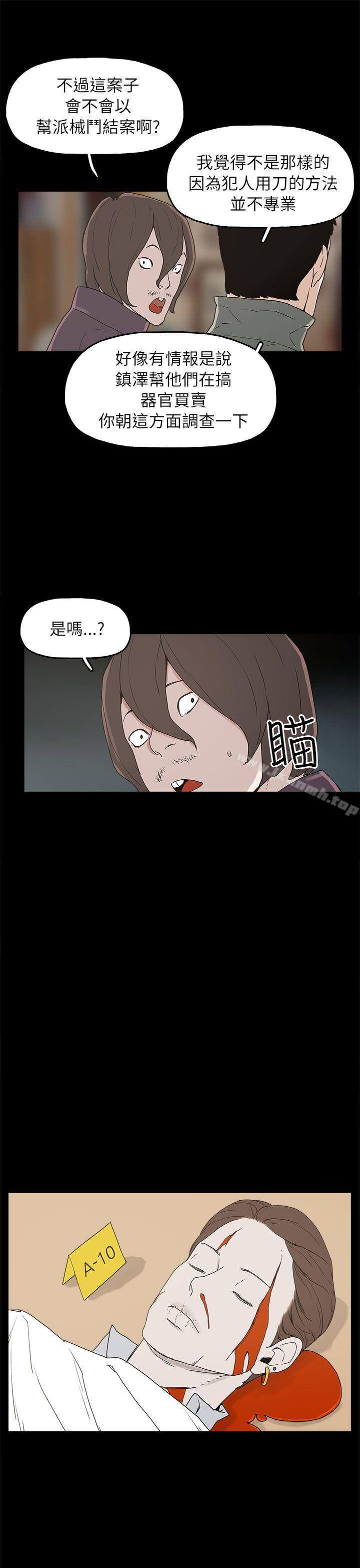 17P - 崔强性气与朴银慧