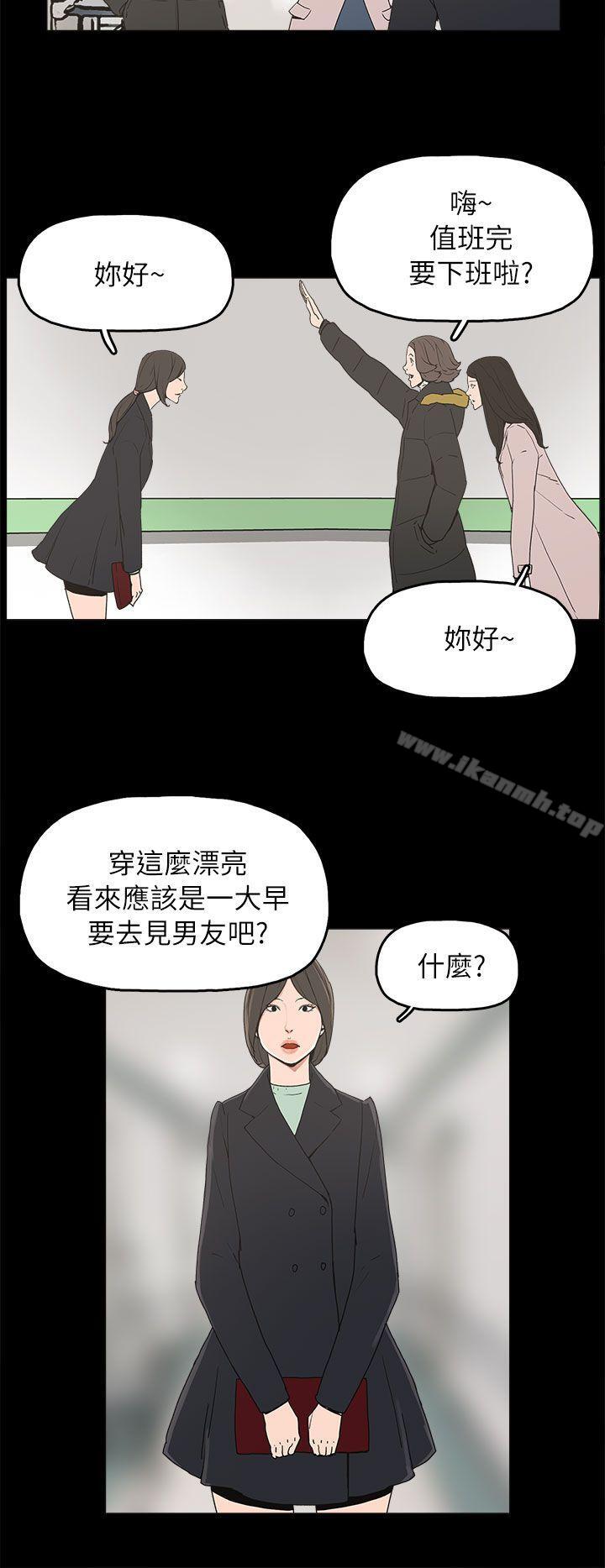 20P - 崔强性气与朴银慧