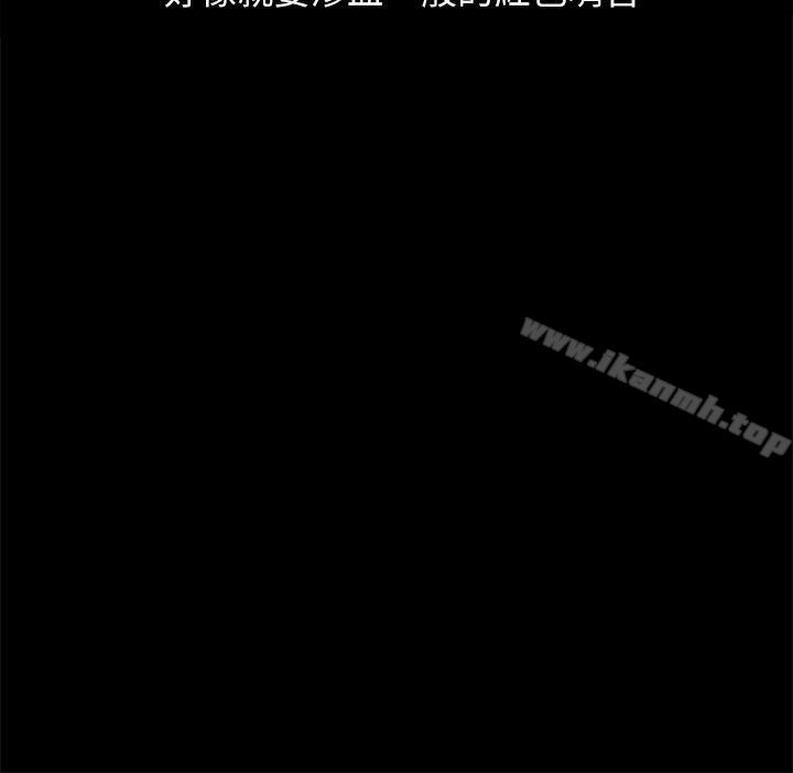 2P - 崔强性气与朴银慧