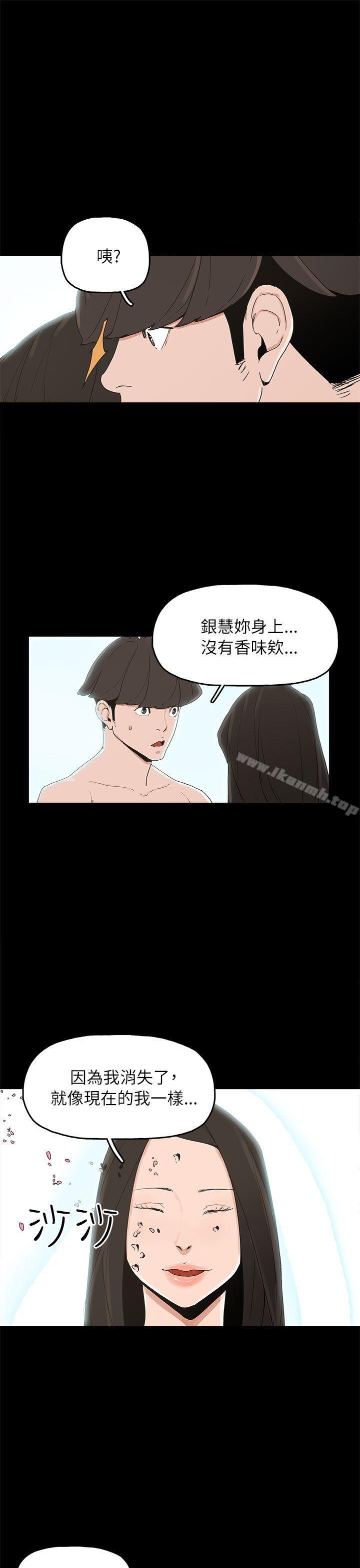9P - 崔强性气与朴银慧