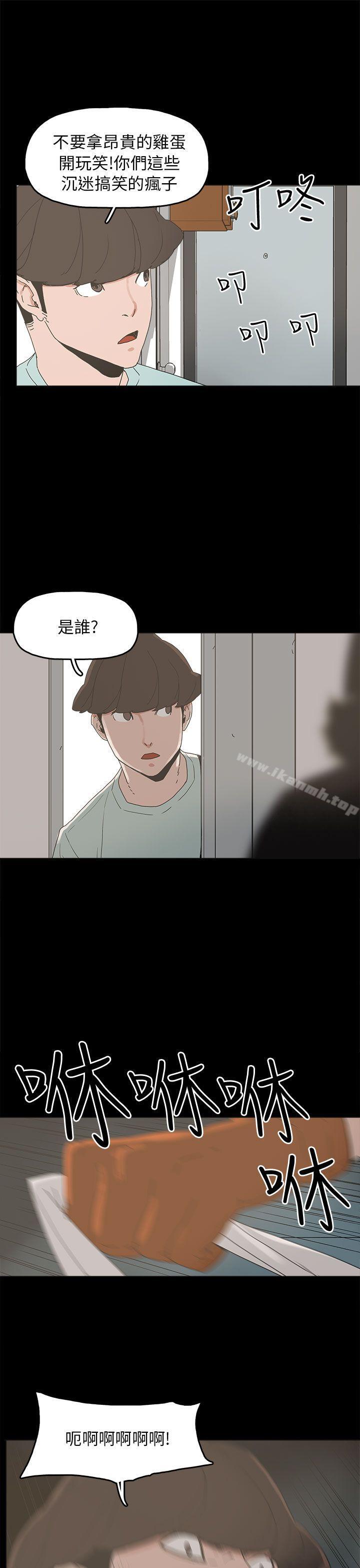13P - 崔强性气与朴银慧