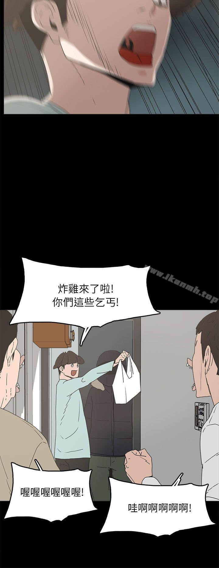 14P - 崔强性气与朴银慧