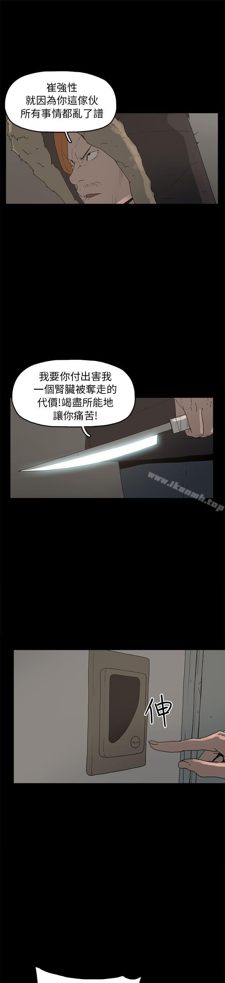 3P - 崔强性气与朴银慧