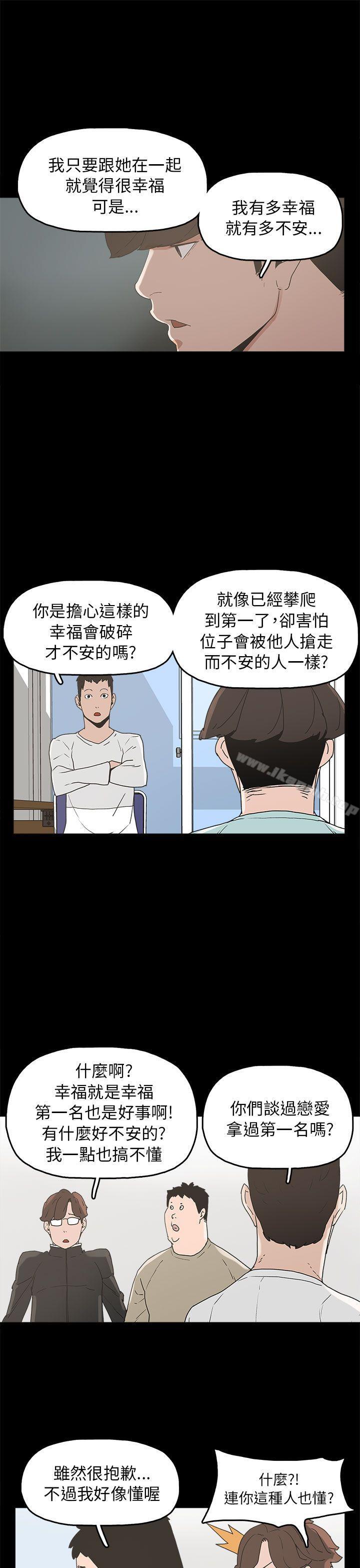 5P - 崔强性气与朴银慧