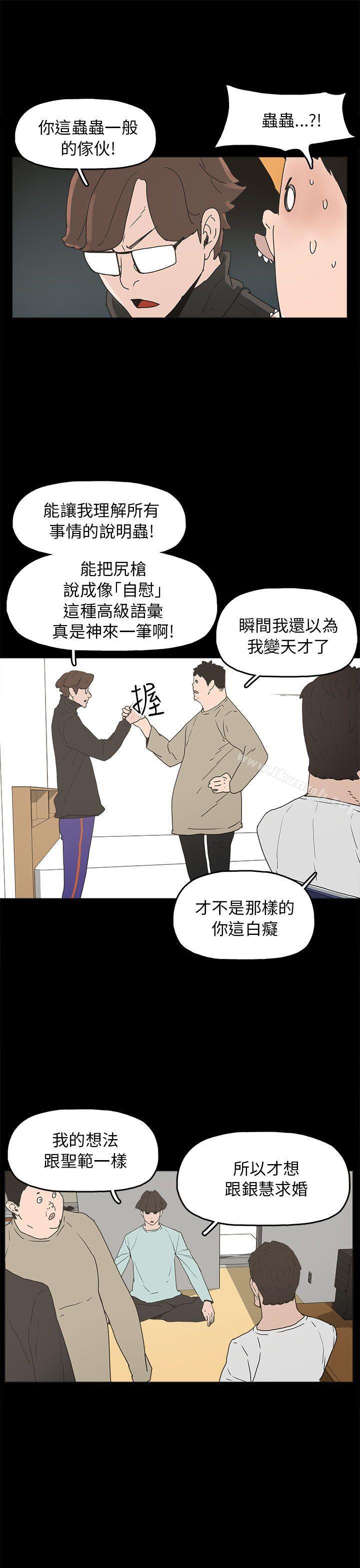 7P - 崔强性气与朴银慧