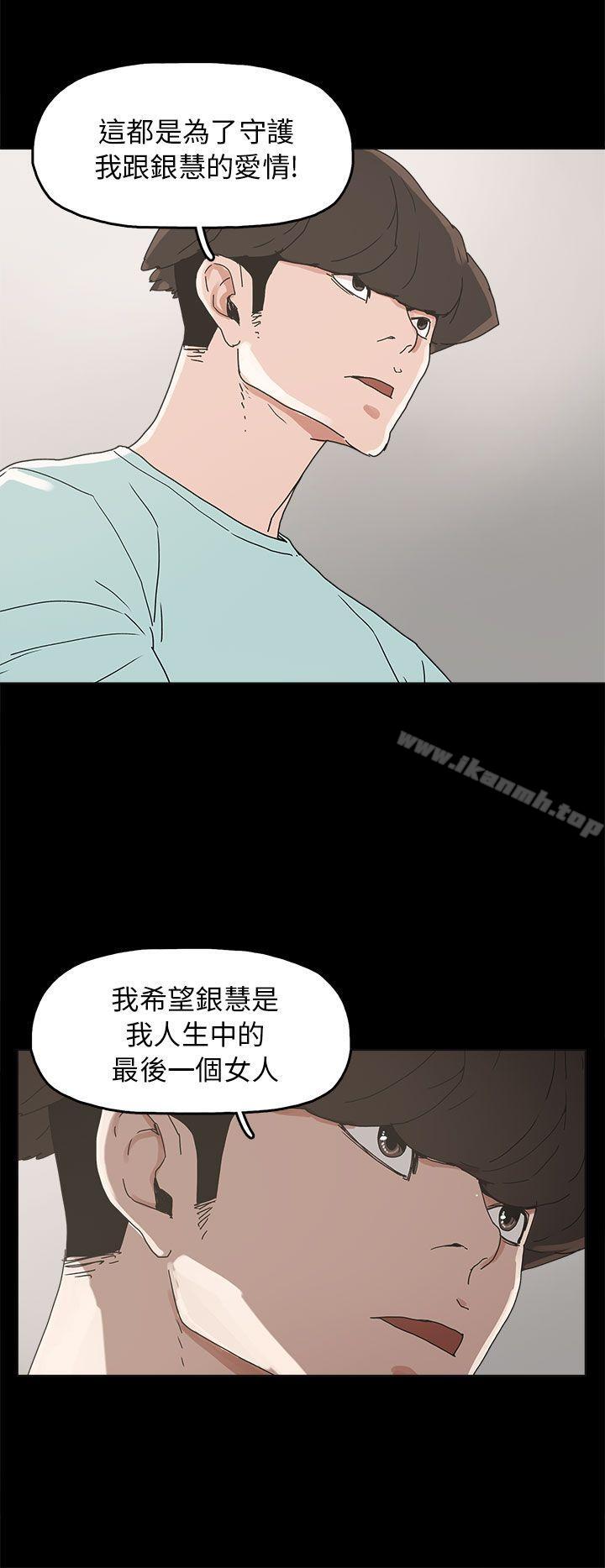 8P - 崔强性气与朴银慧