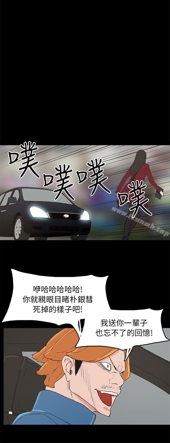 12P - 崔强性气与朴银慧