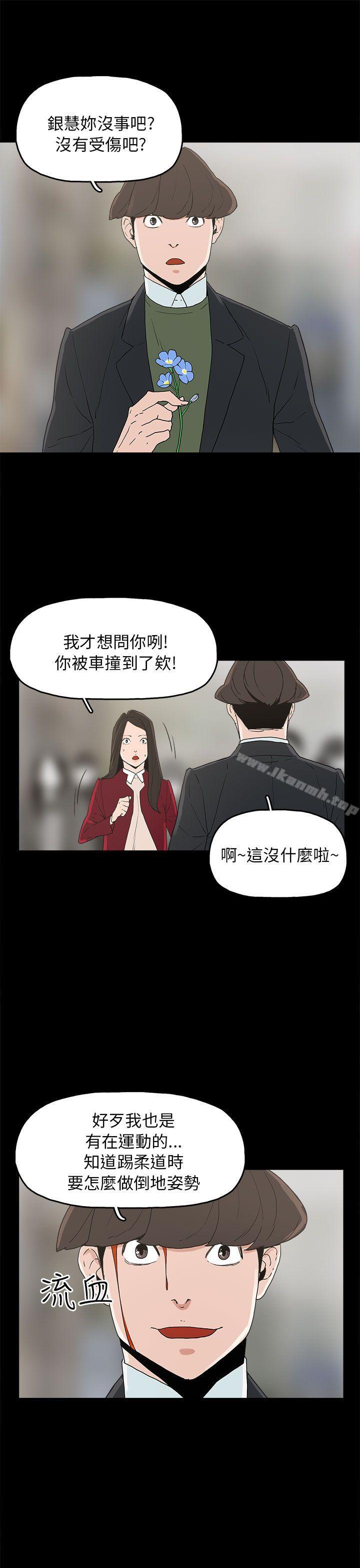 21P - 崔强性气与朴银慧