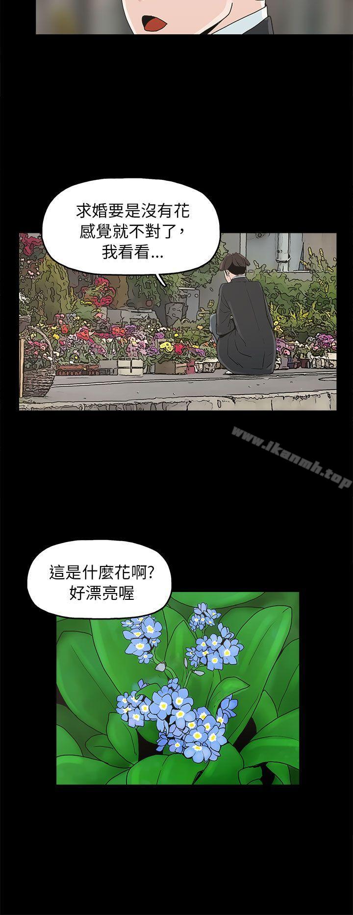 2P - 崔强性气与朴银慧