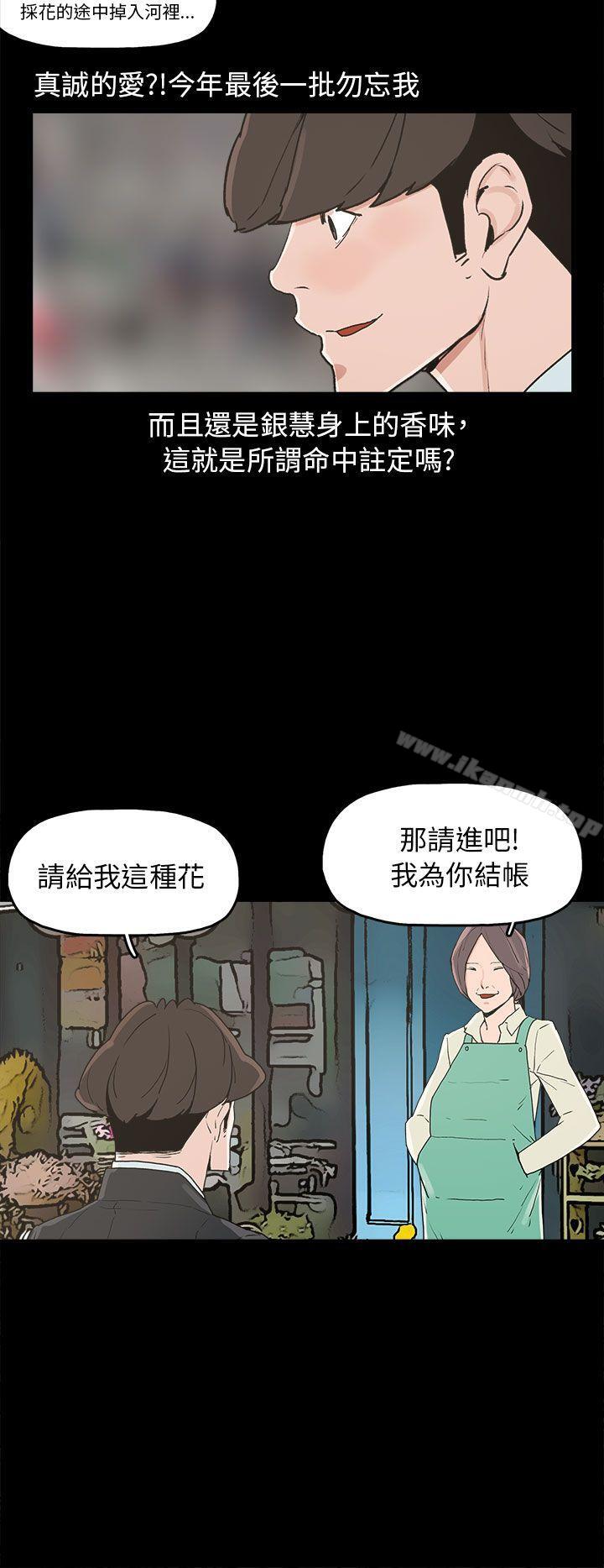 4P - 崔强性气与朴银慧