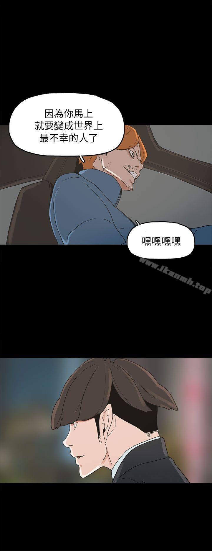 6P - 崔强性气与朴银慧