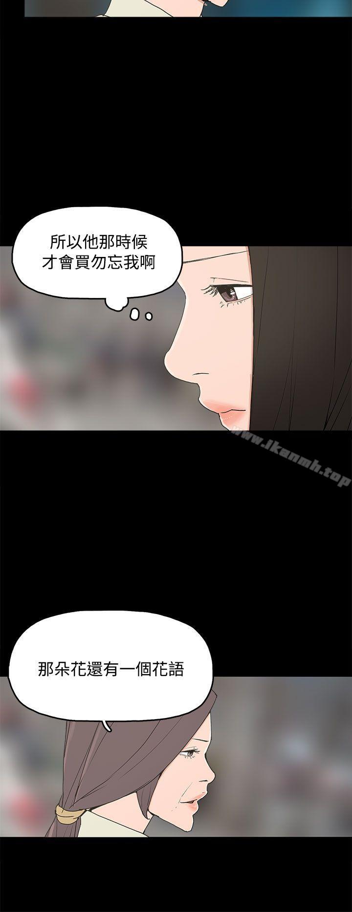 14P - 崔强性气与朴银慧