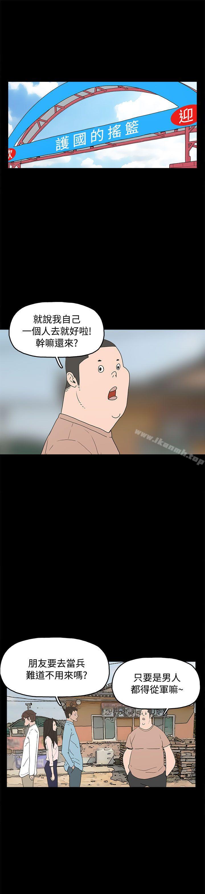1P - 崔强性气与朴银慧