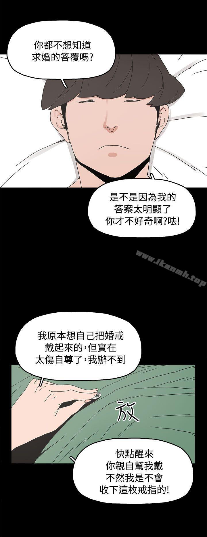 20P - 崔强性气与朴银慧