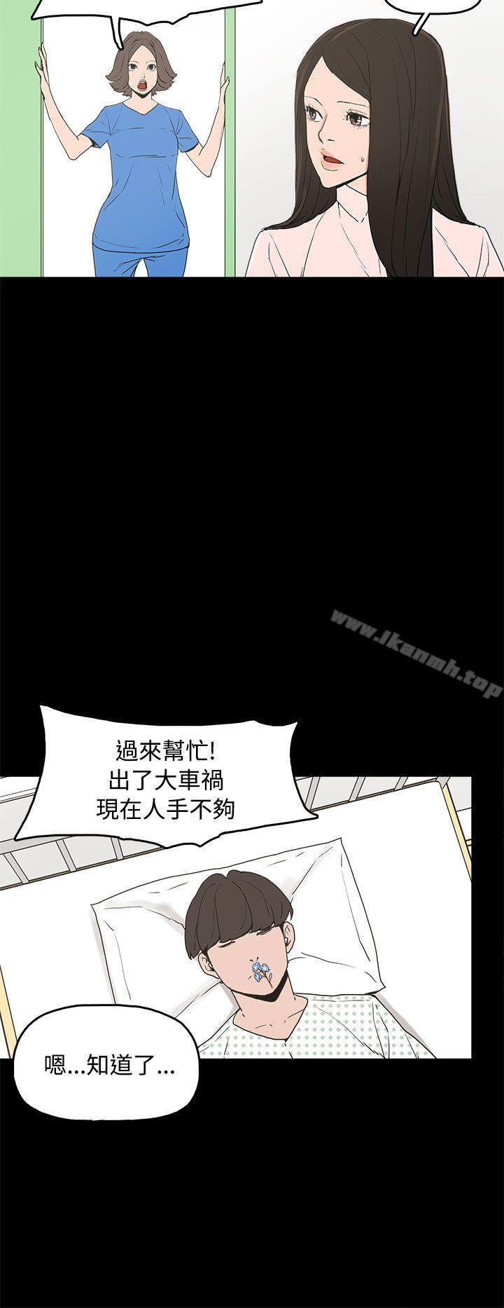22P - 崔强性气与朴银慧