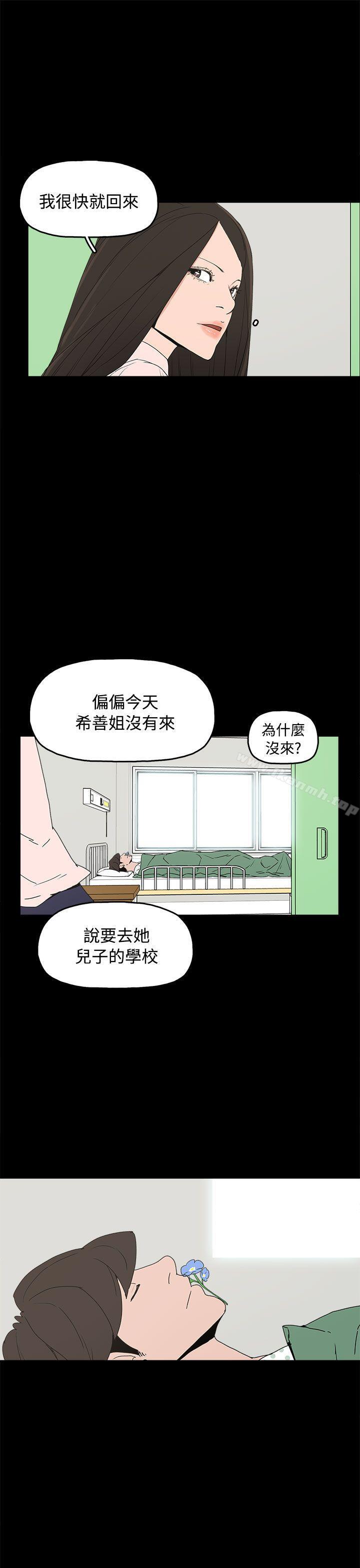 23P - 崔强性气与朴银慧