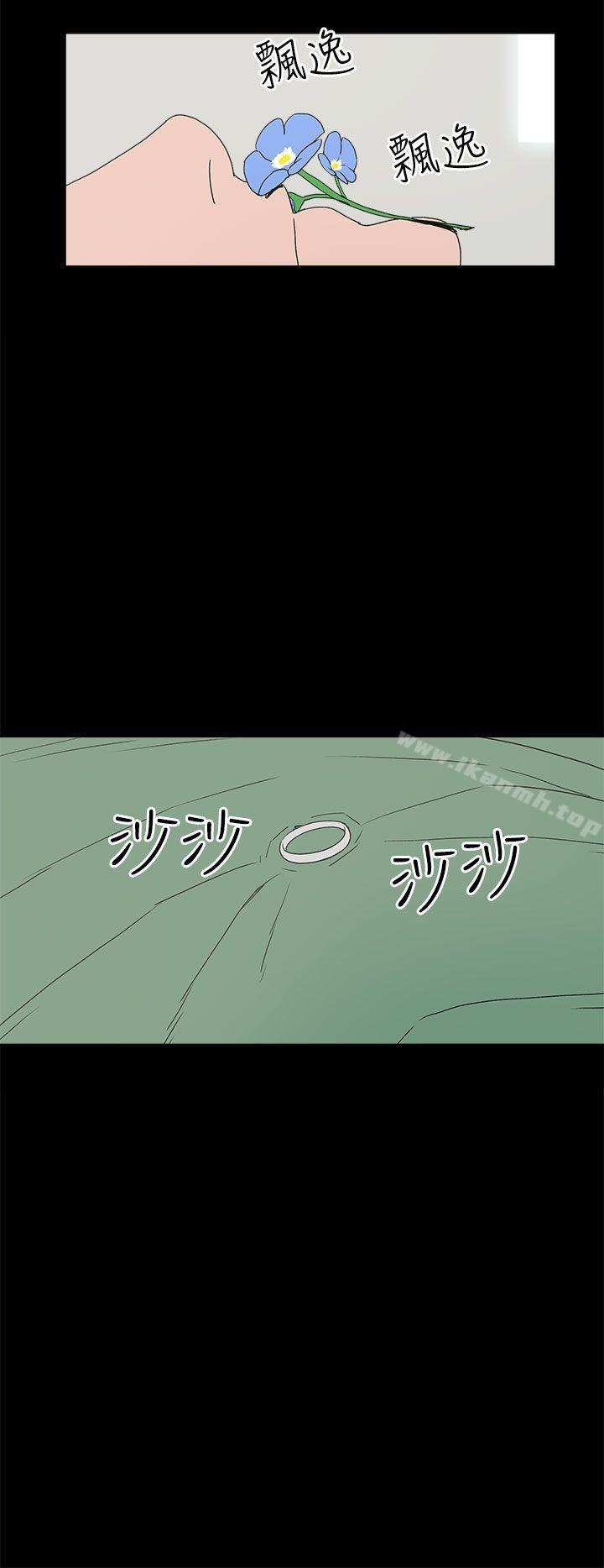 24P - 崔强性气与朴银慧